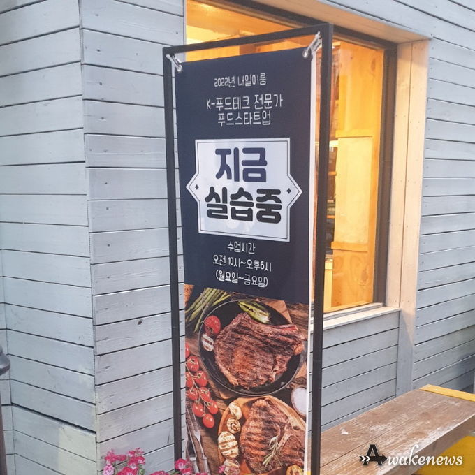 사진제공= 서울현대교육재단