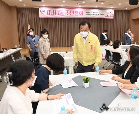 이현재 하남시장 미사1동 주민총회서 교통 인프라 확충 약속