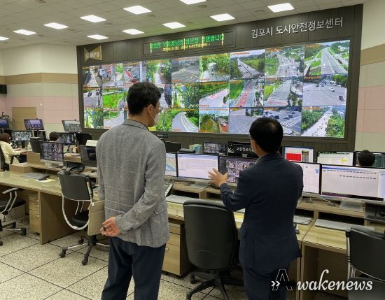 김포시 허승범 부시장, 도시안전정보센터 현장행정 실시
