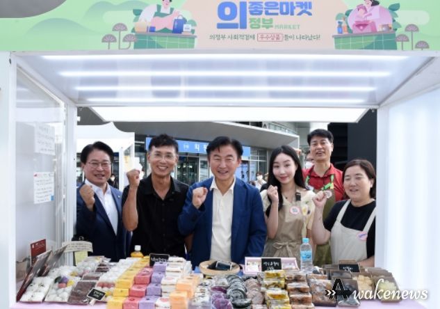 김동근 의정부시장, 의(정부)좋은마켓 행사 참석