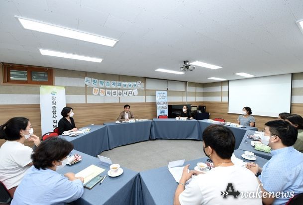 김동근 의정부시장, 느린학습자 학부모 간담회 열어