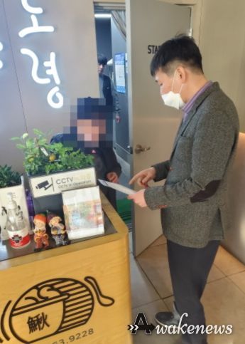 생연1동, 관내 음식점 대상 복지사각지대 위기가구 발굴 홍보