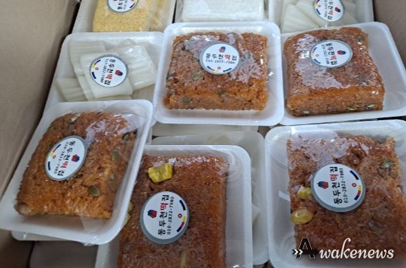 생연2동 동두천떡집, 취약계층 이웃 위해 사랑의 떡 나눔