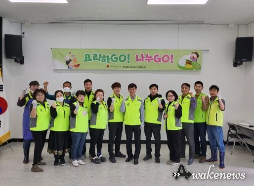 여주시 중앙동, 요리하GO! 나누GO! 저소득층을 위한 해장국 나눔행사 펼쳐