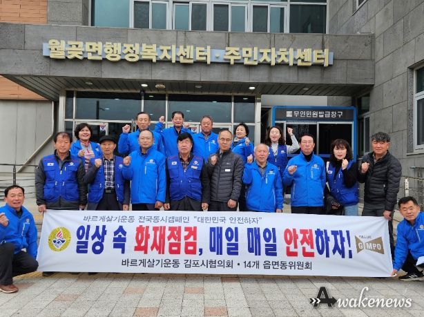 월곶면위원회 위원들