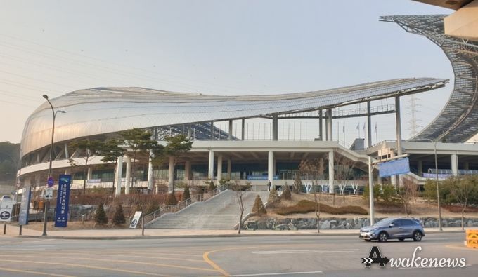 용인시 차량등록사업소가 이전할 용인미르스타디움 모습