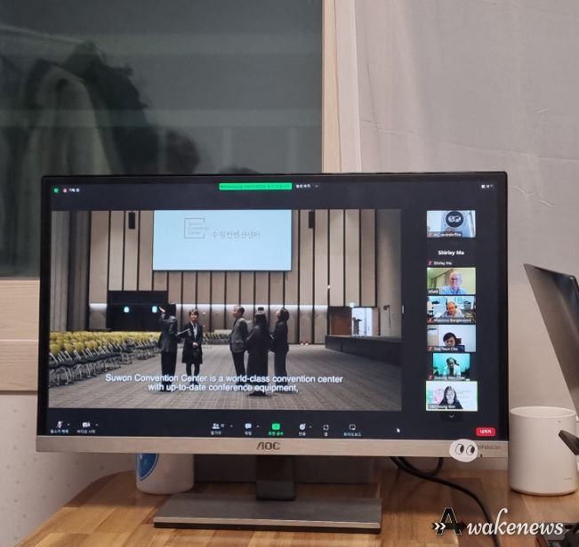 ICC2028 유치 발표심사 현장사진