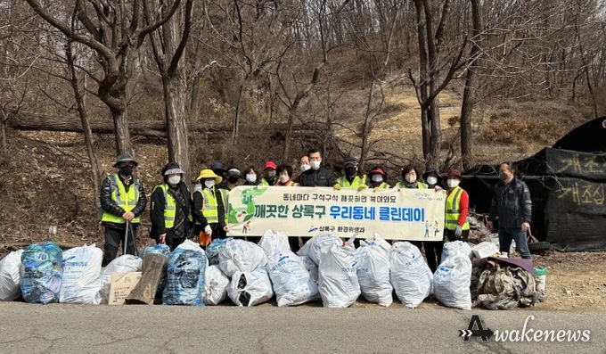 안산시 상록구, 시 외곽 경계 지역 환경정화 활동 펼쳐