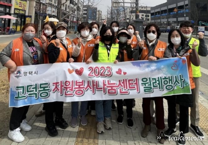 새봄맞이 대청소 봉사