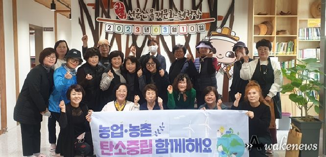 생활개선안성시연합회 릴레이 탄소중립 실천 결의식 추진