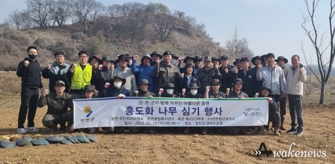 연천군 중면, 홍도화 나무심기 행사 가져