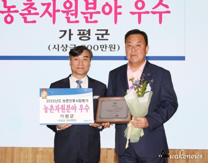 가평군 농기센터, 농촌자원분야 우수기관 선정