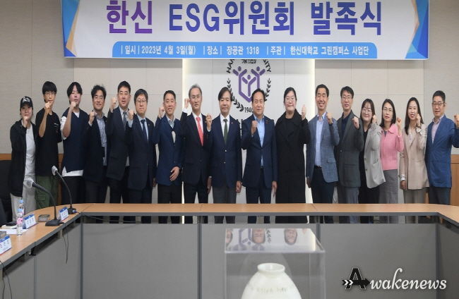 이권재 오산시장, 한신대학교 탄소중립캠퍼스 구축을 위한 ESG위원회 발족식 참석