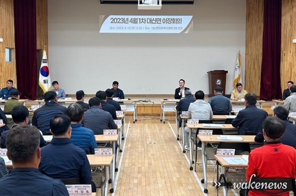 여주시 대신면 이장회의