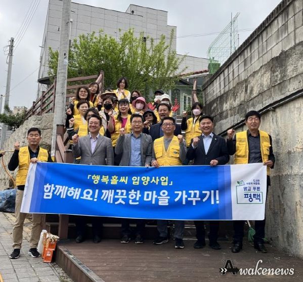 평택시 중앙동 환경보존위원회, 아름다운 마을 만들기 ‘꽃잔디 심기’ 행사