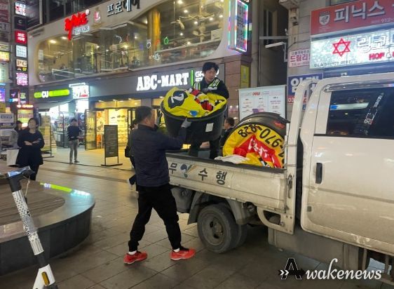 고양특례시 덕양구, 고양국제꽃박람회 손님맞이 불법광고물 일제정비