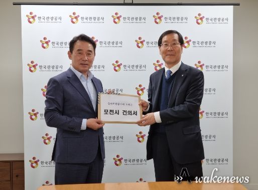백영현 포천시장, 한국관광공사 사장 만나...포천 관광활성화 도모