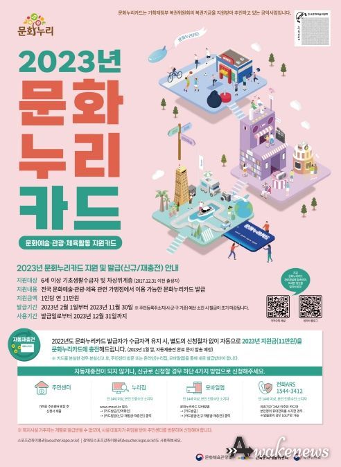 고양시,