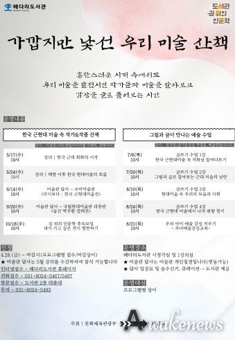 포스터