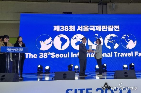 제38회 서울국제관광전 최우수 홍보상 수상 모습
