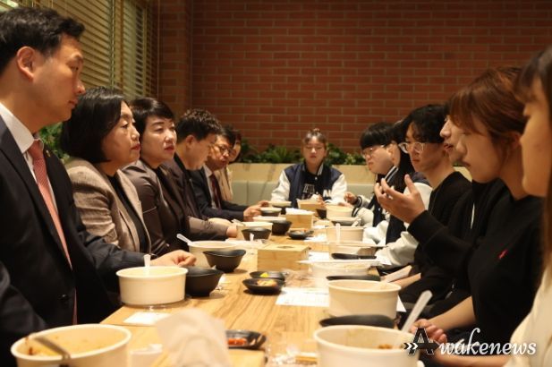 경기도의회 국민의힘, 아주대 방문