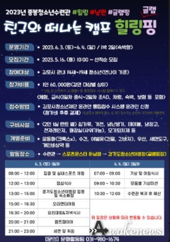 포스터