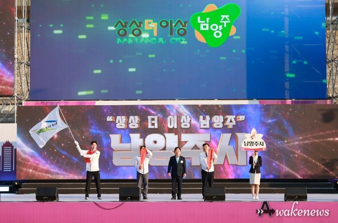 주광덕 남양주시장(가운데)과 윤성현 남양주시체육회장(오른쪽에서 두 번째)