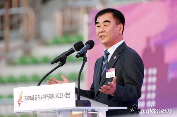 염종현 의장, 11일 '제69회 경기도체육대회 2023 성남' 개회식 참석