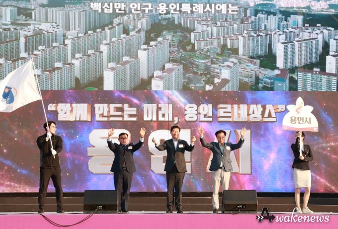 '제 69회 경기도체육대회' 개막식에 참석한 이상일 용인특례시장(가운데)과 윤원균 용인특례시의회의장(왼쪽), 오광한 용인특례시체육회장(오른쪽)