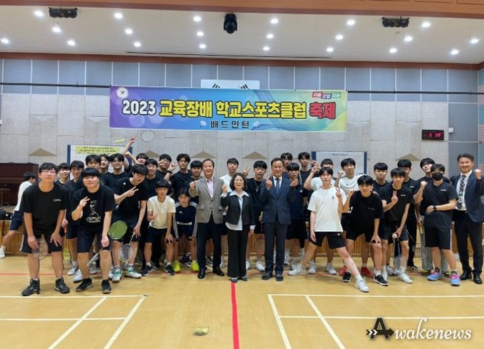 의정부교육지원청, 바른 인성·역량 강화를 위한 '2023 교육장배 학교스포츠클럽 축제' 개최
