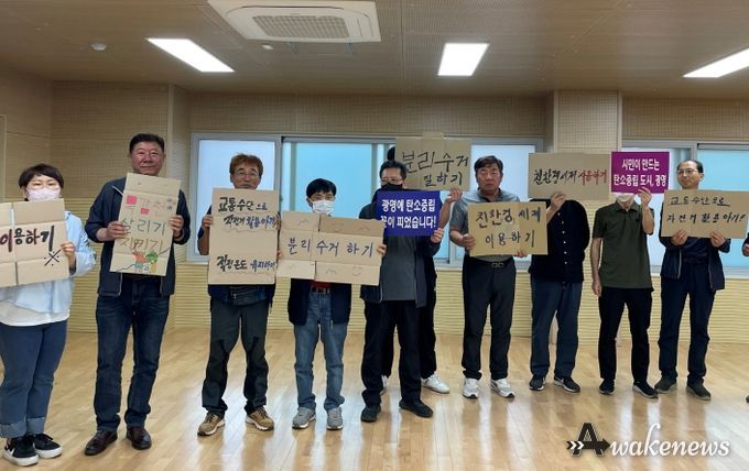 광명시 광명2동 체육회, 탄소중립 실천 다짐 캠페인 펼쳐