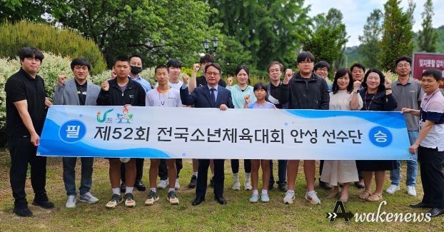 제52회 전국소년체전 출전 학생선수 격려