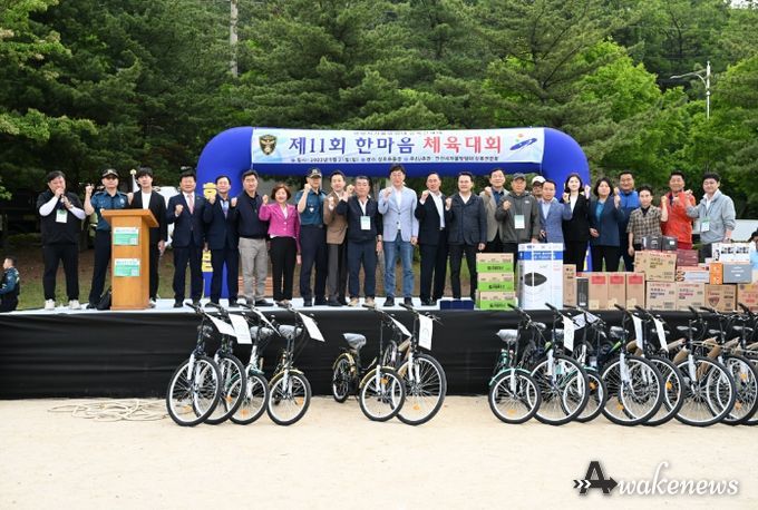 안산시 상록구 자율방범대, 제11회 한마음 체육대회서 화합 도모