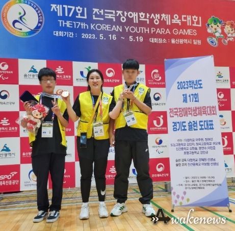 이천 다원학교, 제17회 전국장애학생체육대회에서 선전