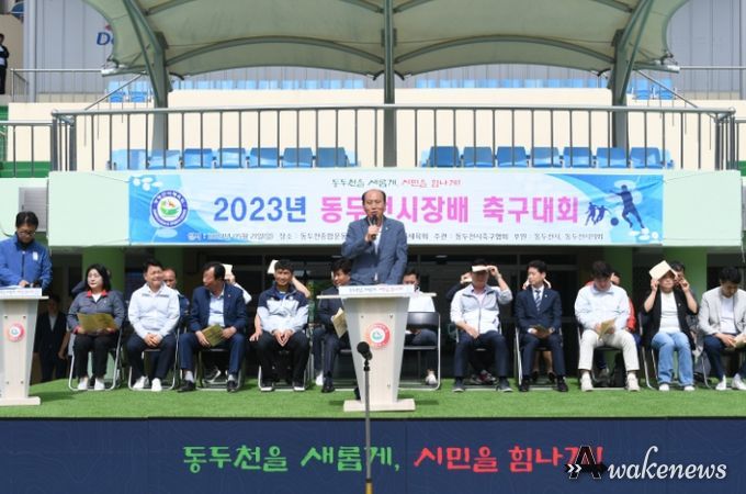 제36회 동두천시장배 축구대회 개최…청년부·중년부 KDFC 우승