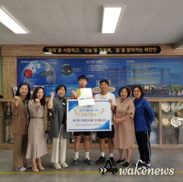 광명교육지원청, 제52회 전국소년체육대회 출전 학생 선수 사전 격려 및 응원