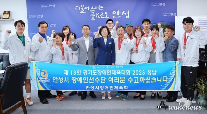 안성시장애인체육회 선수단 대회우승 봉납식 개최
