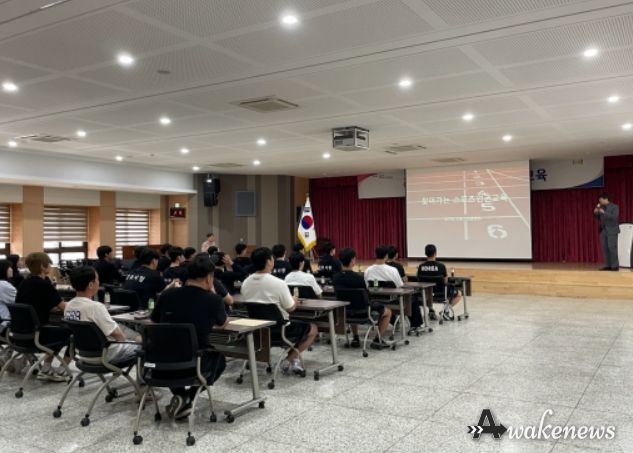 김포시청 선수단을 대상으로 실시된 ‘안전하고 건강한 직장운동경기부를 위한 폭력 예방 및 스포츠 인권 교육’. 이번 교육에는 29명 선수가 참석했다.