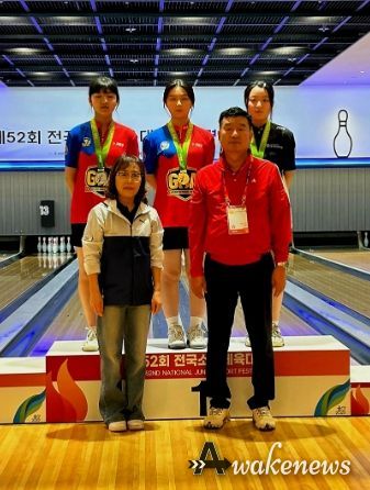 동두천양주교육지원청, 제52회 전국소년체전 볼링 금메달 2관왕