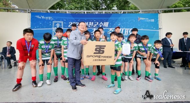 연천군수배 경기도 초등축구대회 성료
