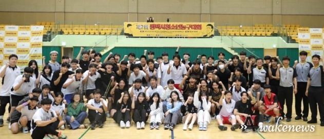 2023년 제7회 평택시청소년농구대회 성료
