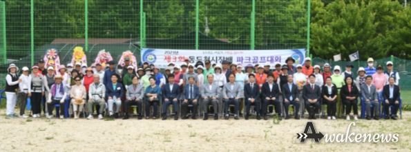 제3회 동두천시장배 파크골프대회 성료