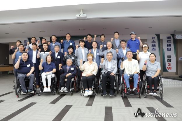 ‘제13회 경기도장애인체육대회 선수단 해단식