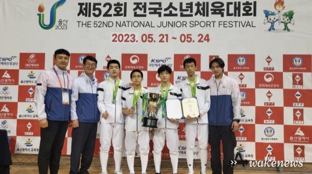 ‘제52회 전국소년체전’ 광주시 선수단 메달 9개 획득