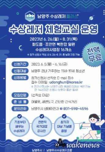 포스터