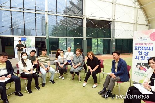김동근 의정부시장, 체육복지 실현 위한 ‘모두의 운동장’운영 논의