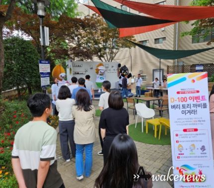 경기도생활체육대축전 마스코트와의 게임 이벤트