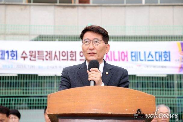 제1회 수원특례시의회 의장배 시니어 테니스대회