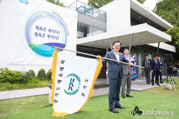 8일 오후 도담소에서 열린 경기체육발전 소통 간담회에서 김동연 경기도지사가 경기도체육회기를 흔들고 있다.