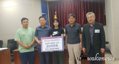 양주시 회천2동 체육회, 덕계고등학교 육상부 훈련지원금 전달